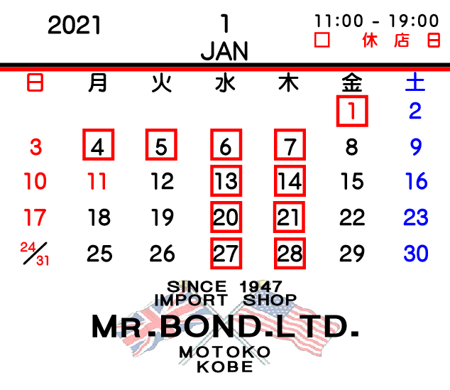2021年1月の営業日