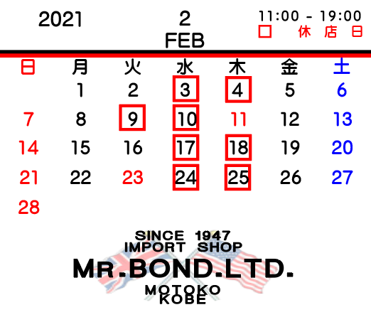 2021年2月の営業日