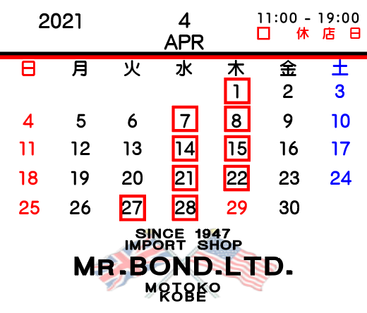 2021年4月の営業日