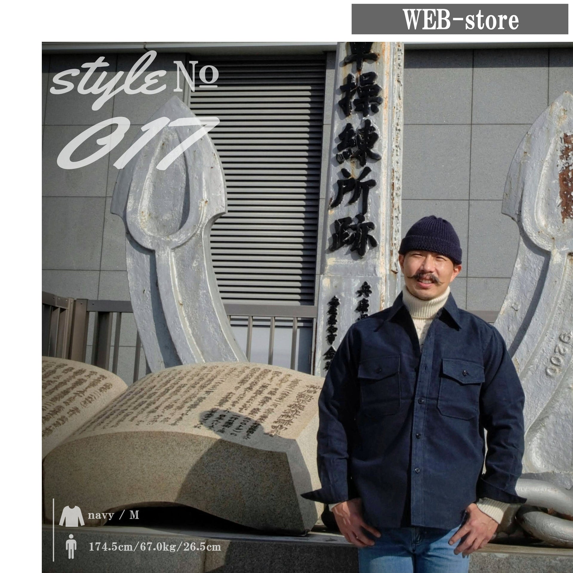 ■■■ WEB store ■■■