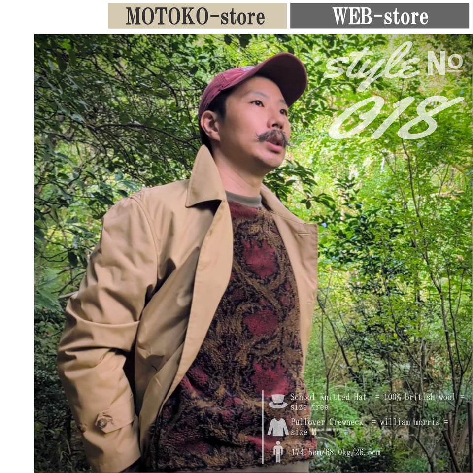 ■■■　style№　018　■■■