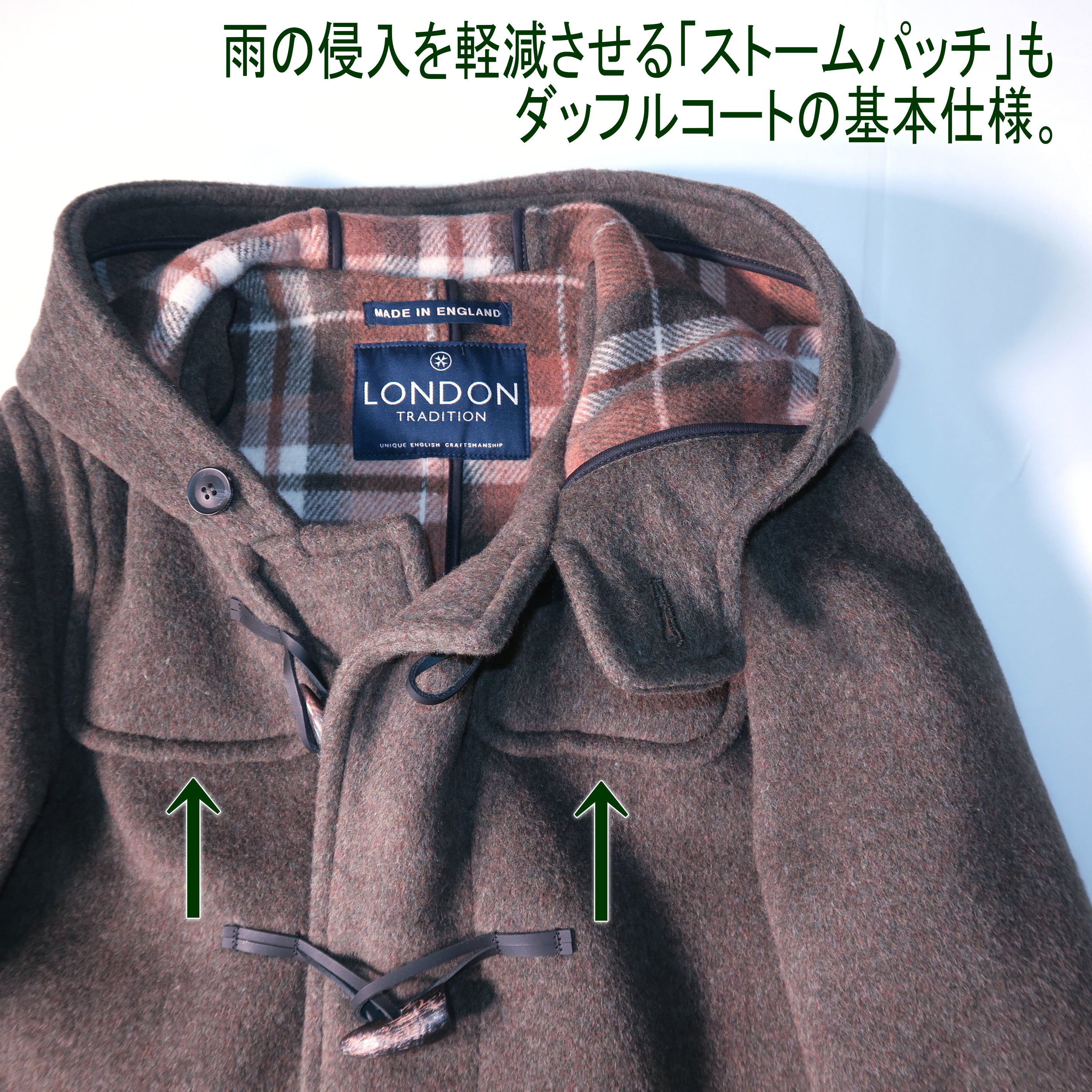 セール中】 ロンドントラディション ダッフルコート 裏地