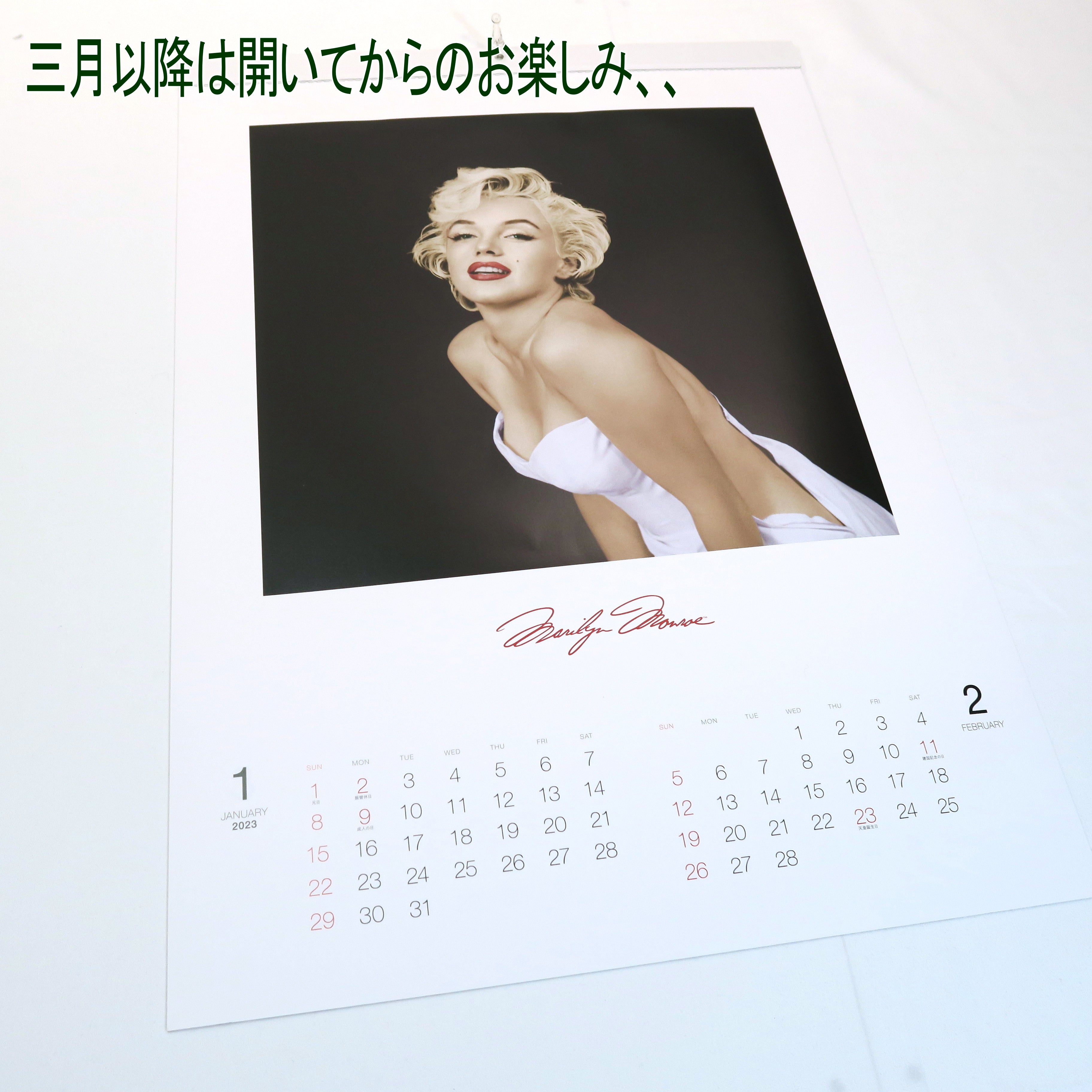 2023 Calendar =Marilyn Monroe=