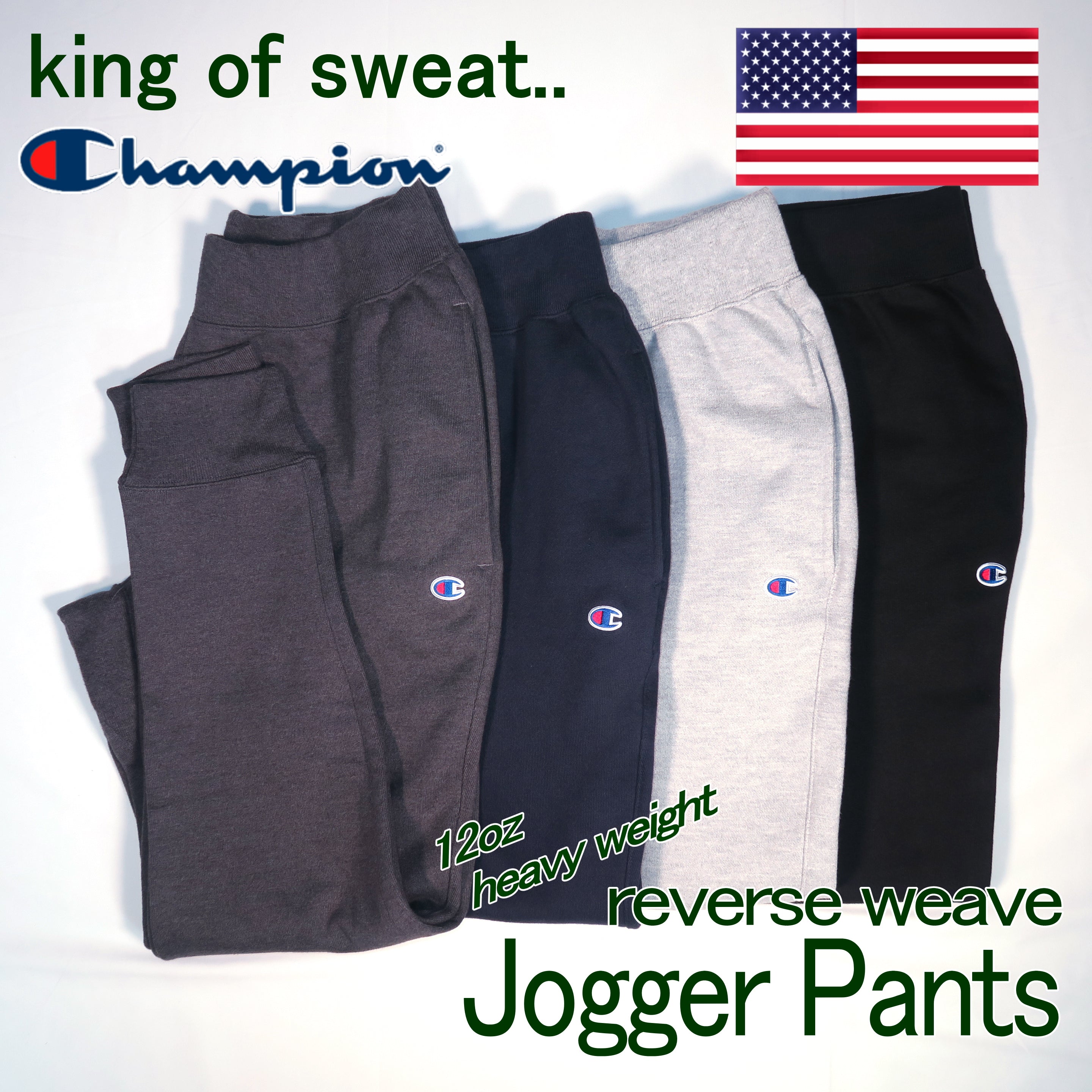 Jogger Pants = reverse weave =